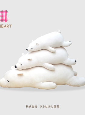 LIVHEART北极熊抱枕玩偶公仔毛绒玩具睡觉抱趴趴熊娃娃情人节礼物
