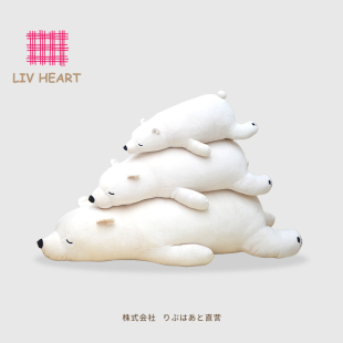 日本LIVHEART北极熊抱枕玩偶毛绒公仔玩具睡觉抱趴趴熊娃娃礼物女