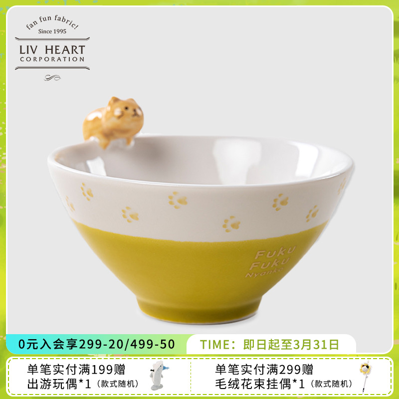 LIVHEART联名款猫咪陶瓷碗家用可爱吃饭特别好看的餐具小米饭碗