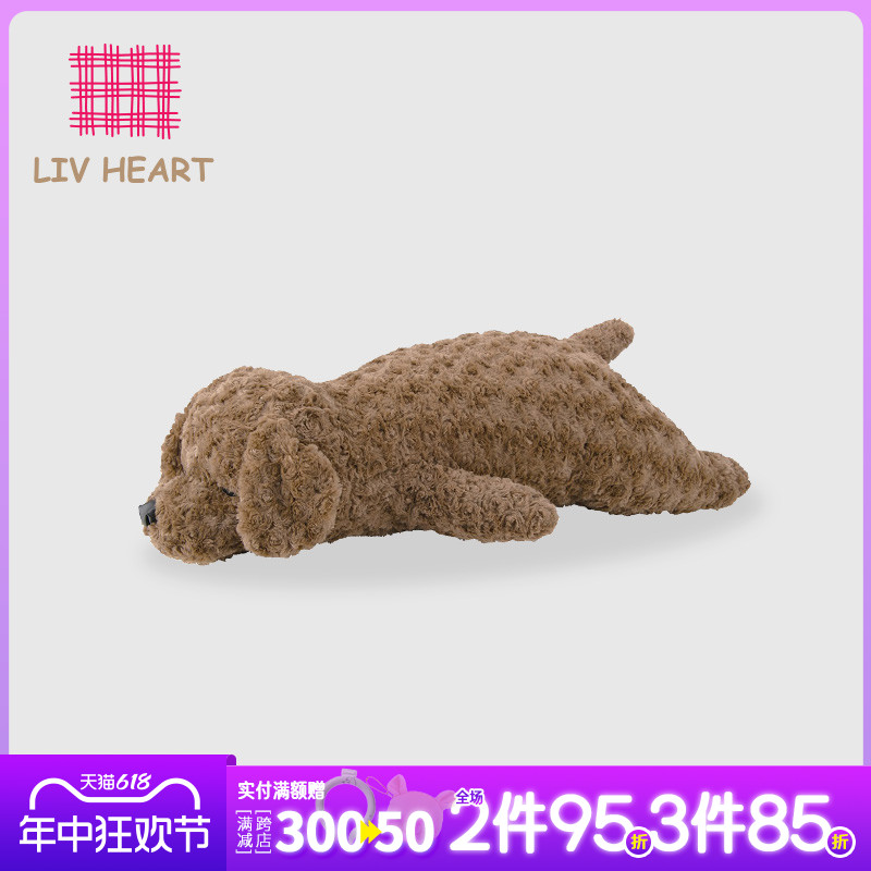 LIVHEART贵宾犬毛绒娃娃狗狗玩偶泰迪公仔睡觉抱枕六一儿童节礼物 玩具/童车/益智/积木/模型 毛绒/玩偶/公仔/布艺类玩具 原图主图