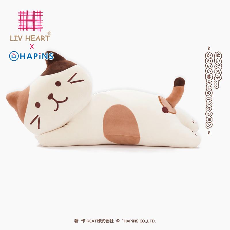 LIVHEART三花猫咪午睡枕趴