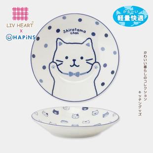 轻量蓝染家用碗具瓷盘乔迁简约幸福高级 日本HAPiNS猫咪盘子日式