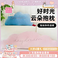 Livheart Yun Duo Duo Bedside Cushion на подушке спит и спит на боковой стороне спящей длинной полоса подушки подушка подушка подушка подушка и талия