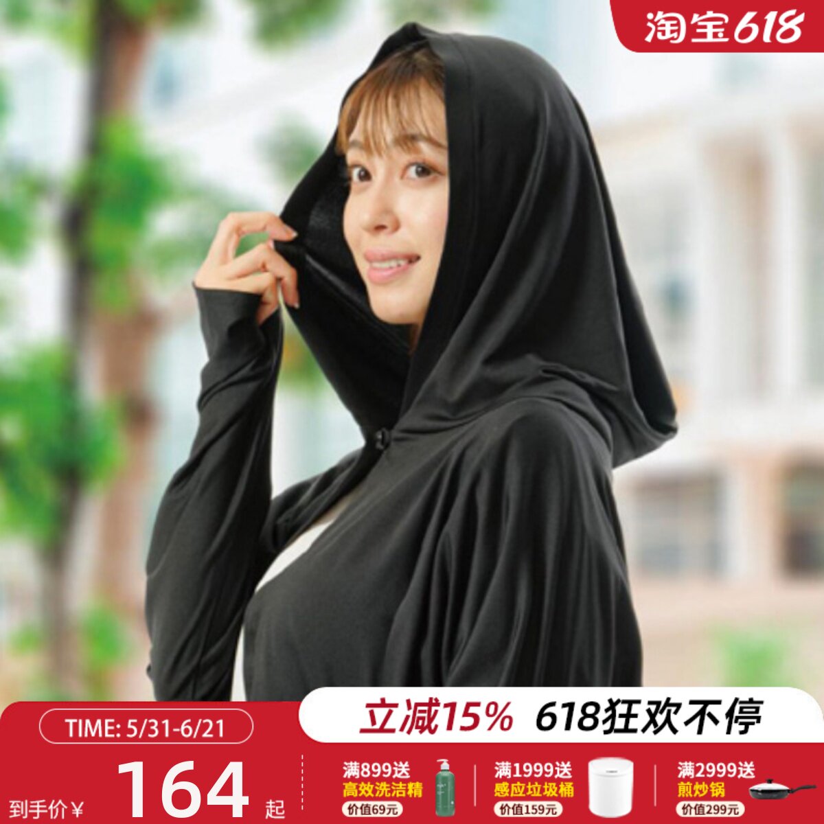 needs labo日本短款防晒上衣外穿防晒衣防紫外线凉感透气外套户外