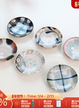 AWASAKA日本进口陶瓷碟子釉下彩骨碟餐碟干果碟点心盘酱油碟味碟