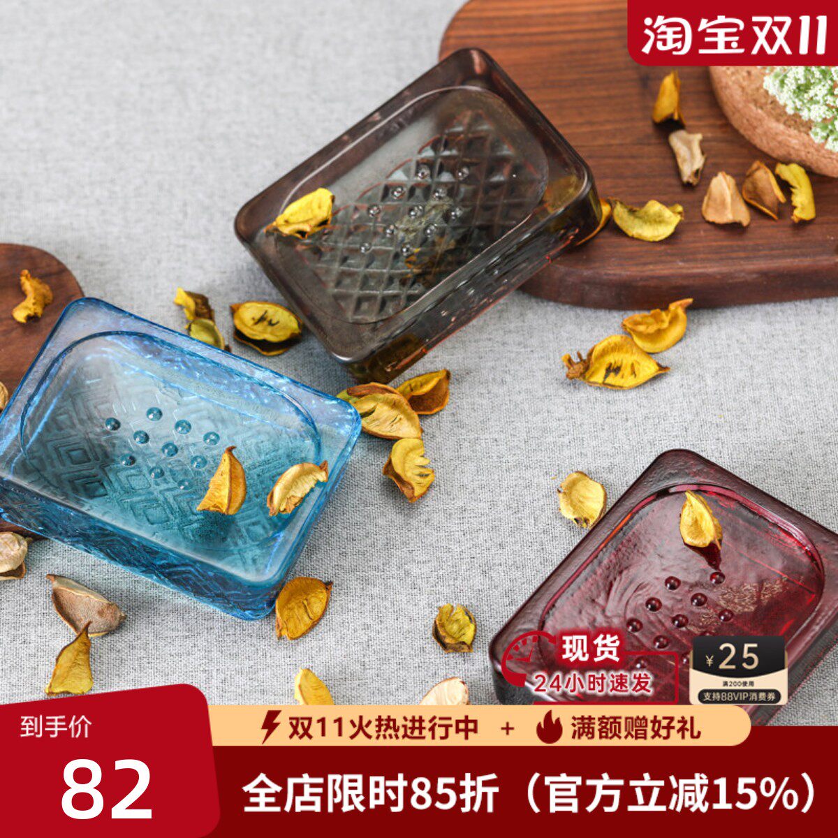 利快玻璃香皂托西班牙进口肥皂盒家用香皂盒卫生间创意肥皂置物架