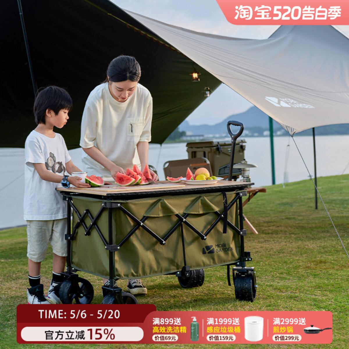 牧高笛户外营地车露营折叠便携车折叠推车加宽越野轮胎儿童可躺