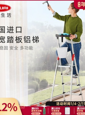 Hailo德国进口家用梯超轻加宽踏板铝合金梯折叠多功能人字梯