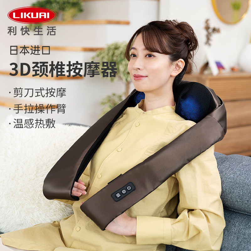 DOCTORAIR日本3D颈椎按摩器仿生加热脖子按摩枕腰部颈部按摩仪