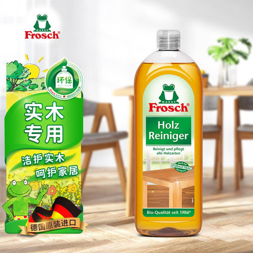 德国进口实木家具清洁剂