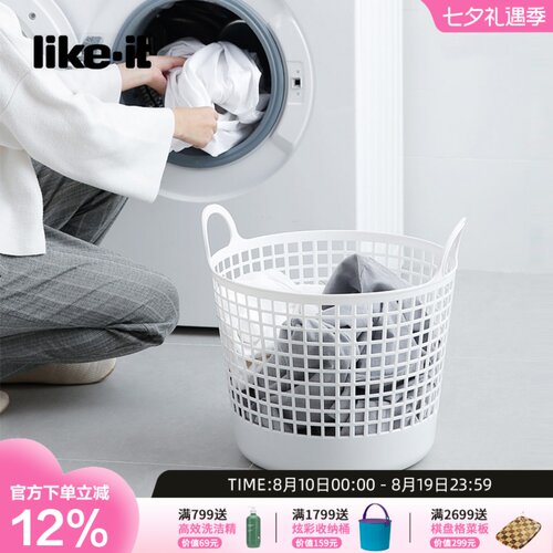 likeit圆形洗衣篮衣服收纳筐