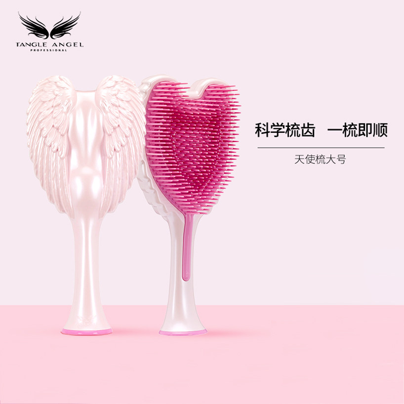 TangleAngel进口天使王妃梳子图片