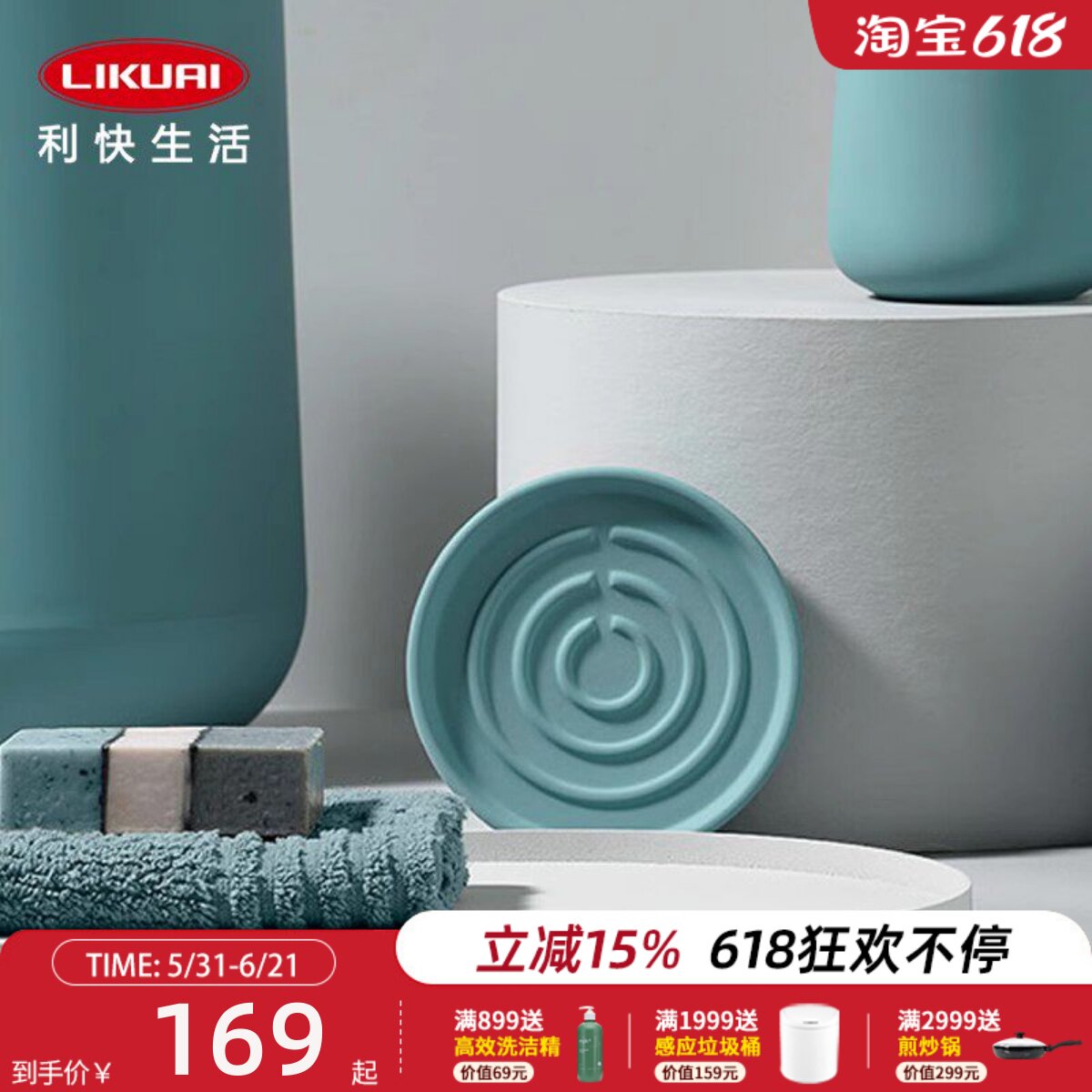利快香皂托盘zone丹麦进口NOVA ONE北欧锥形香皂托11xh2.5