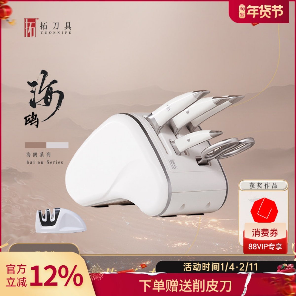 拓牌菜刀德国进口组合家用套刀厨房斩骨切片刀厨刀全套装刀具套装