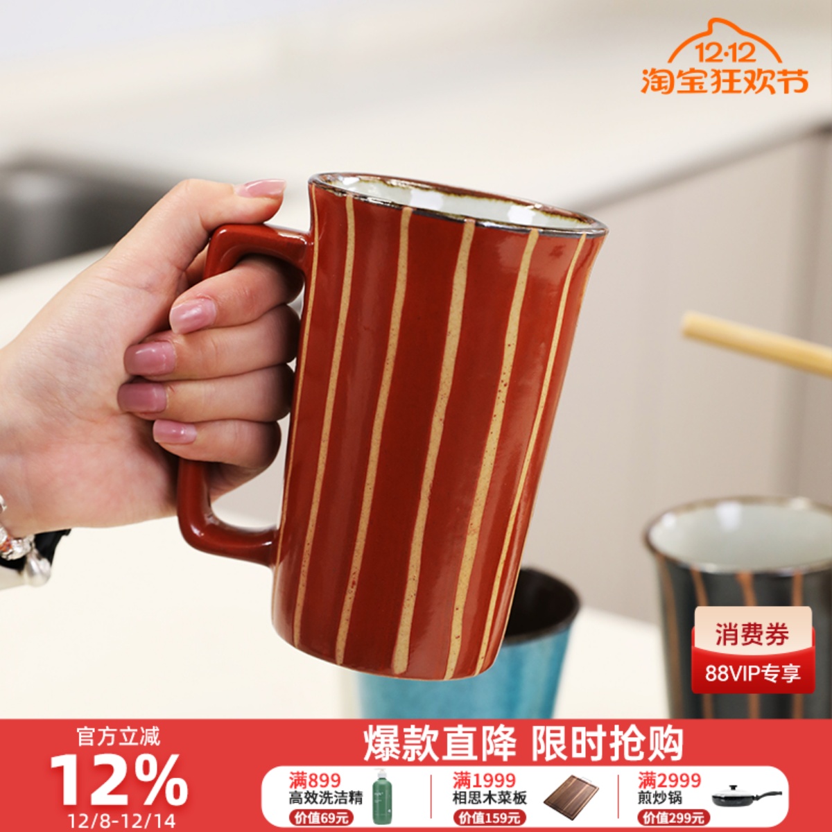 AWASAKA日本进口美浓烧陶瓷杯家用早餐牛奶杯办公室喝水杯咖啡杯