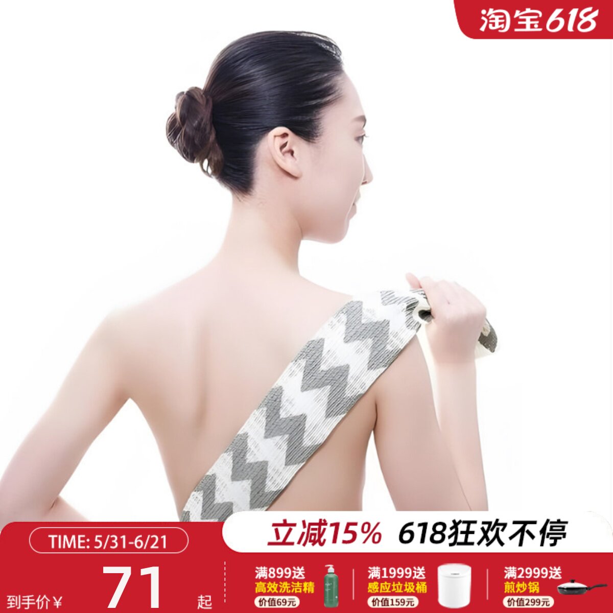 Cogit搓澡巾去角质深层清洁全身光滑去死皮长条洗澡巾男女通用
