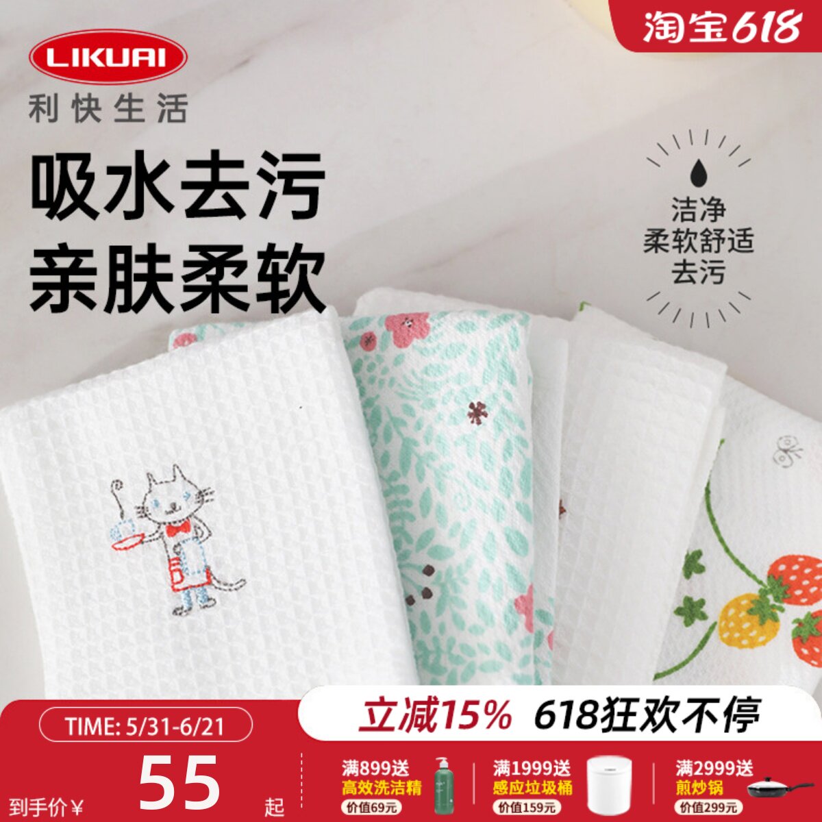 利快吸水不易掉毛柔软抹布厨房专用毛巾抗菌除臭家用加厚洗碗布
