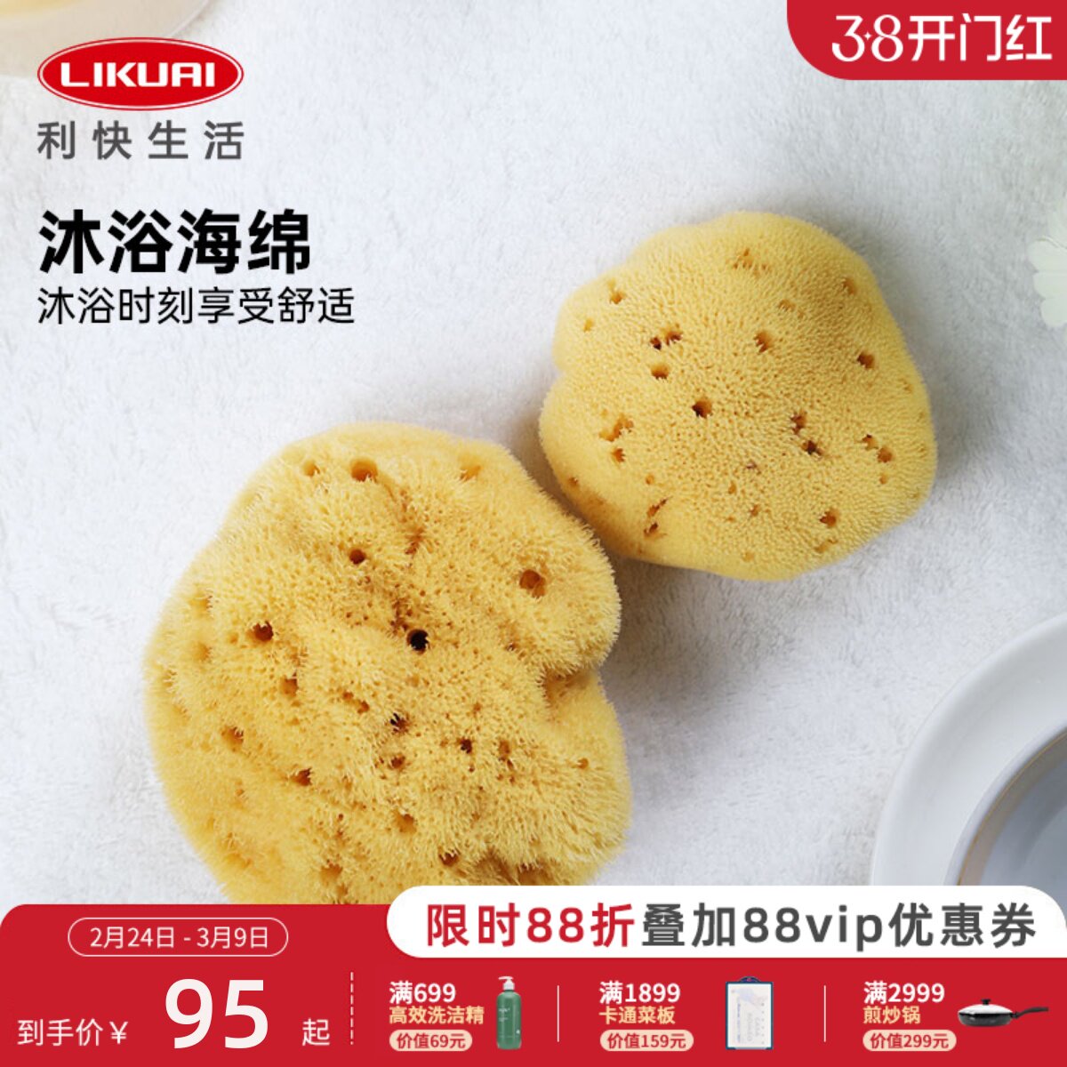 利快希腊天然海绵儿童洗澡沐浴球柔软搓澡蜂窝搓澡搓泥卸妆洗脸扑