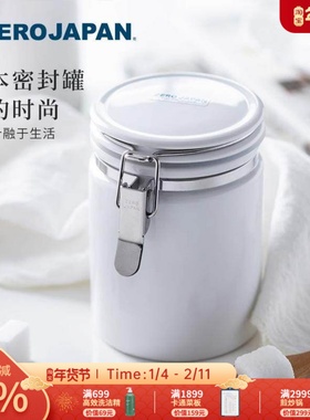 ZeroJapan日本进口陶瓷密封罐厨房杂粮零食坚果茶叶咖啡豆储物罐