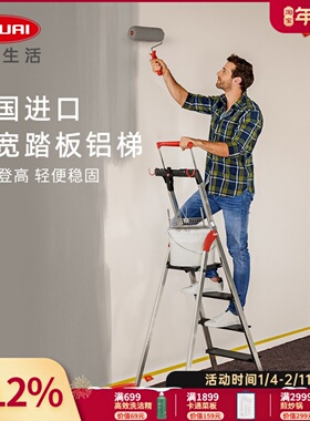 利快德国进口Hailo铝合金梯折叠加厚伸缩梯人字梯家用升降扶手梯