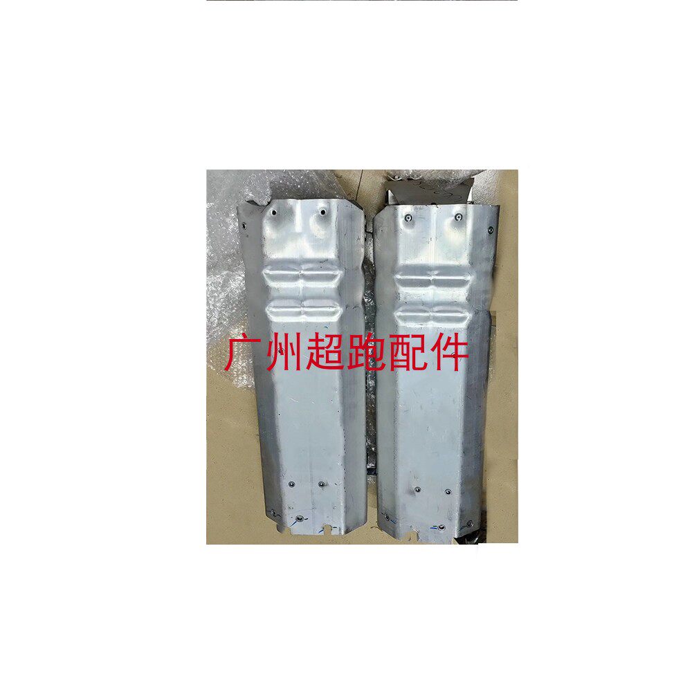 适用于迈凯轮 mp4 650S 540 保险杠梁