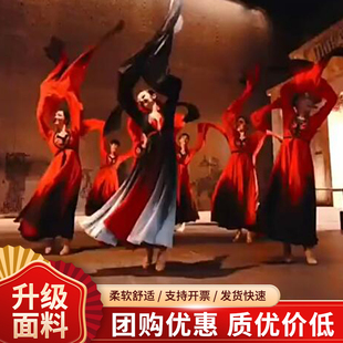 书简舞古典舞水袖 渐变中国风练功服女飘逸表演服全套 舞蹈演出服装