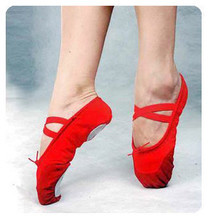 红色舞鞋 儿童芭蕾舞鞋 练功鞋 成人教师鞋 舞蹈鞋 瑜伽鞋 健美鞋 软底鞋