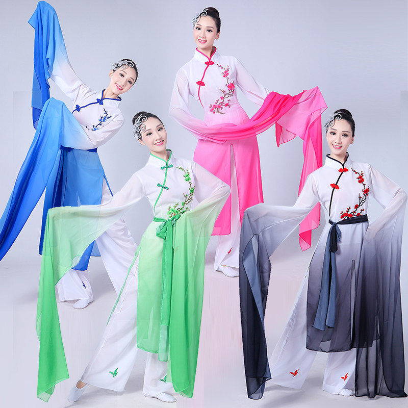 水墨色水袖舞蹈演出服装/古典舞民族秧歌现代舞cos服女长袖 女红