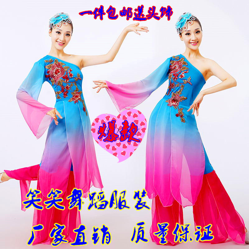 古典舞蹈服装2019春夏新款水袖女单肩古装扇子舞伞舞广场舞演出服