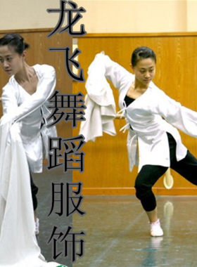新款杭纺真丝水袖专业戏曲古典舞