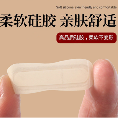 舒奈美川字纹贴眉间贴法令纹贴日常舒缓眉间纹抬头纹润睡眠适用女