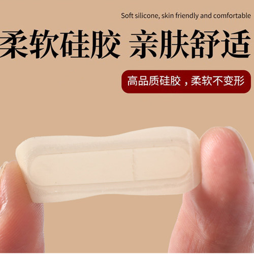 舒奈美川字纹贴眉间贴法令纹贴日常舒缓眉间纹抬头纹润睡眠适用女