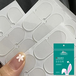 升级版超薄亲肤精灵耳贴神器定型矫正耳朵贴证件照大脸显小招风耳