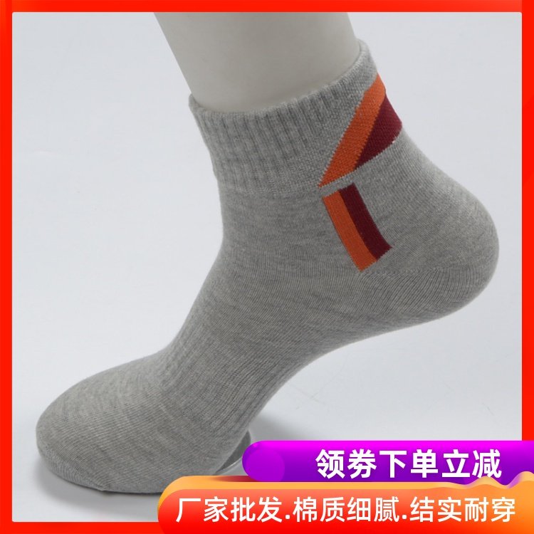 四季运动款潮男袜纯棉中筒厂家直销秋冬款束腰吸汗防臭袜篮球袜子