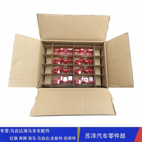 适配昂克赛拉阿特兹CX4CX5电瓶保险丝电瓶保险片总成保险丝