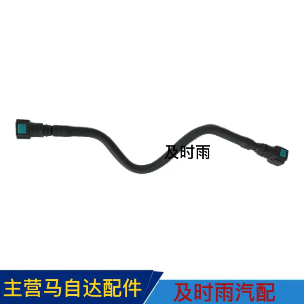 适配海马M5海马S5HM6喷油嘴供油管汽油管HM5燃油导轨出油管