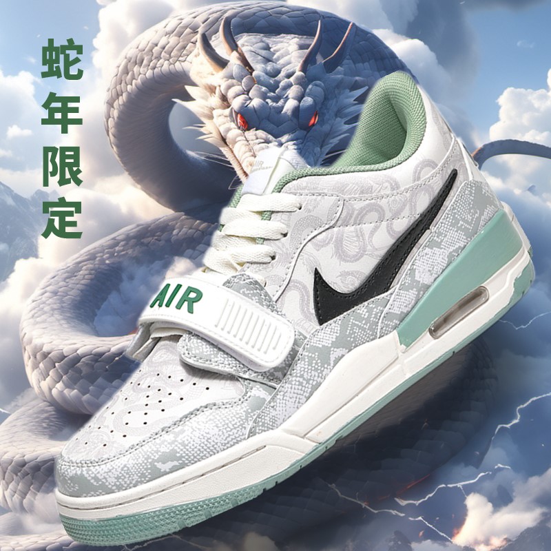 312蛇年限定篮球鞋女款运动板鞋