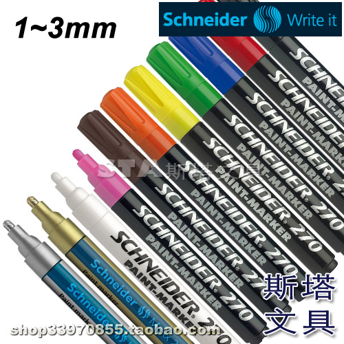 德国Schneider施耐德 270 防水油漆笔 多表明耐高温持久记号笔