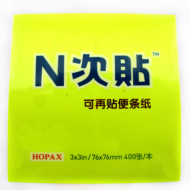 N次贴便利贴小学生专用 可再贴便条纸 便签万事贴留言本 76*76mm