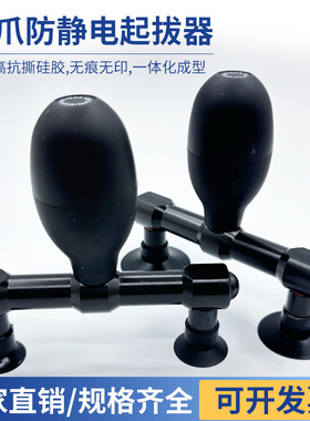 英航双爪黑色真空吸笔YH-900真空吸球吸盘防静电盖板TP吸笔吸物笔