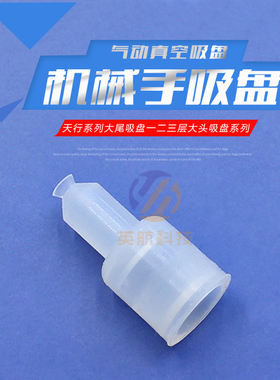 SMC工业气动元件小头机械手真空吸盘迷你吸盘接口5 ZP02USZP06US