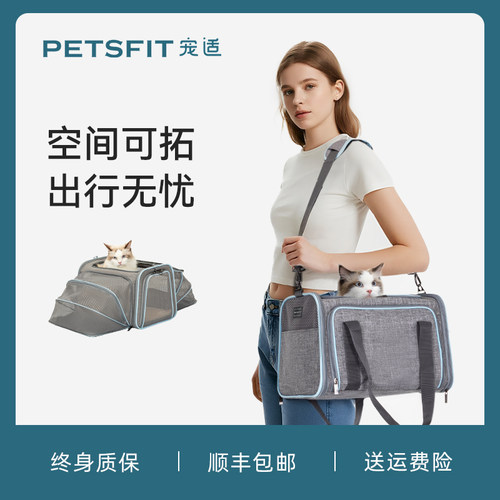 宠物软包猫包便携手提透气上飞机