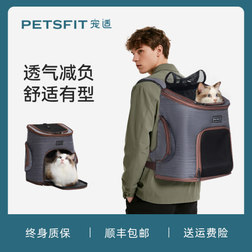 猫包宠物背包狗用猫用猫咪狗狗
