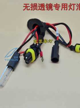 高亮快启HID氙气灯泡21mm专用小拇指双光透镜改装Q5无损海5远近光