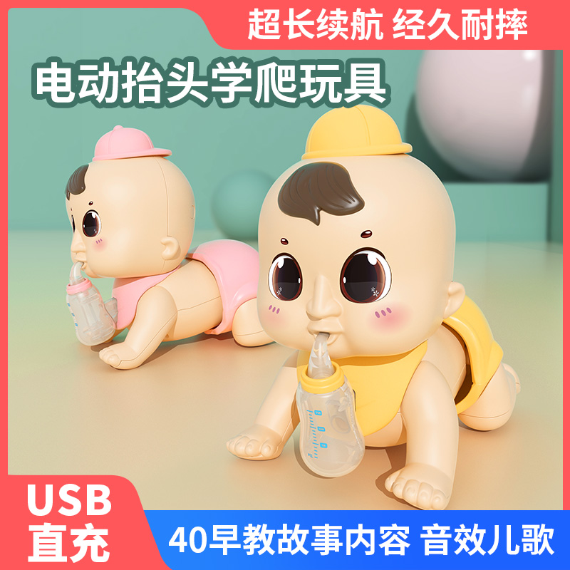 宝宝爬行引导婴儿玩具有声会动