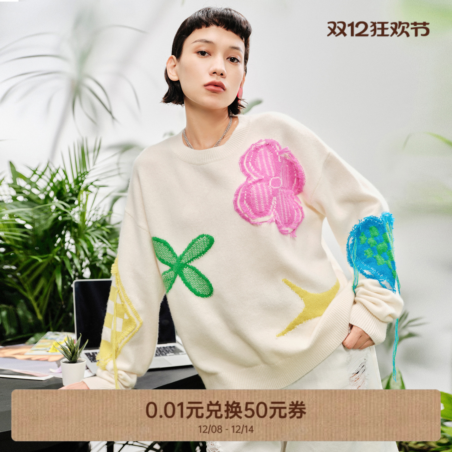 素毛衣玛丝菲尔泡泡袖李佳琦