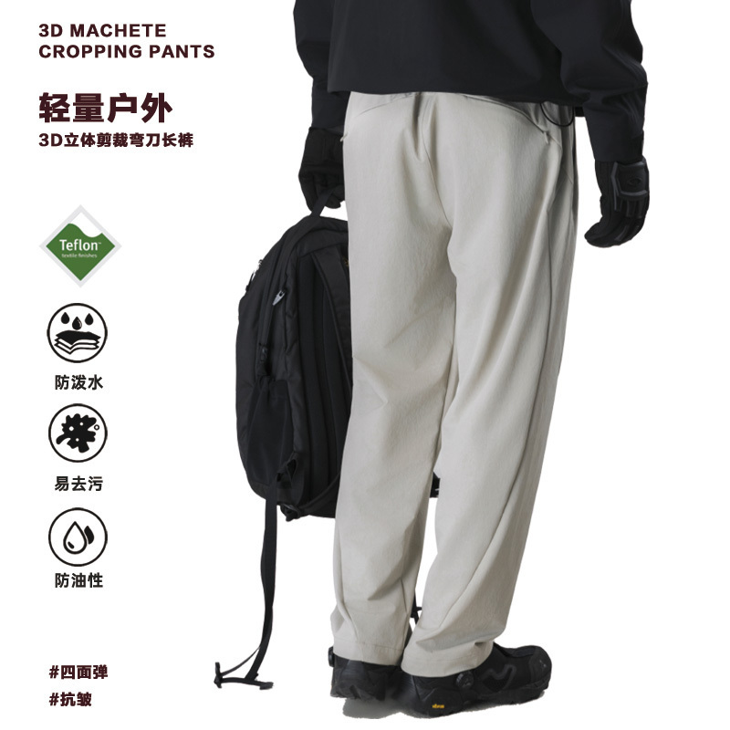 特氟龙三防户外机能长裤休闲裤