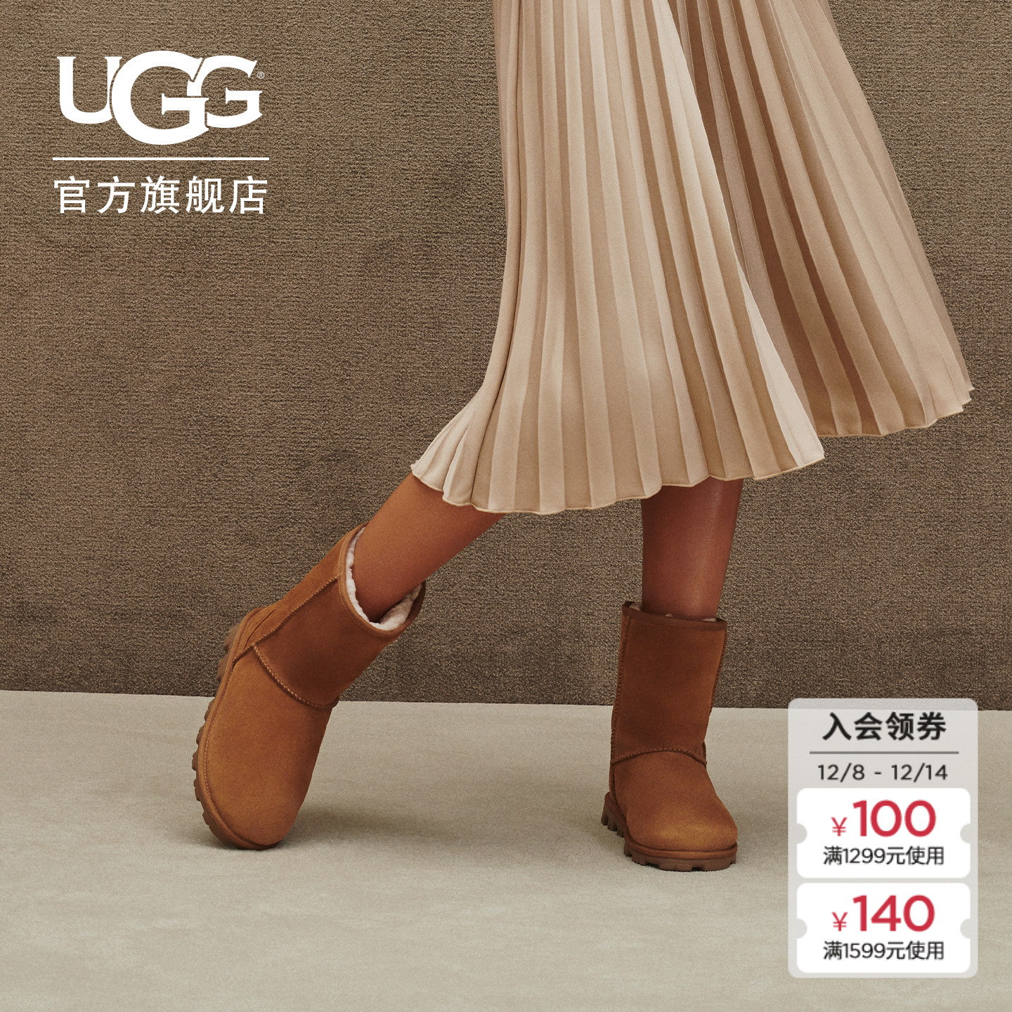 UGG平底经典休闲短筒靴雪地靴