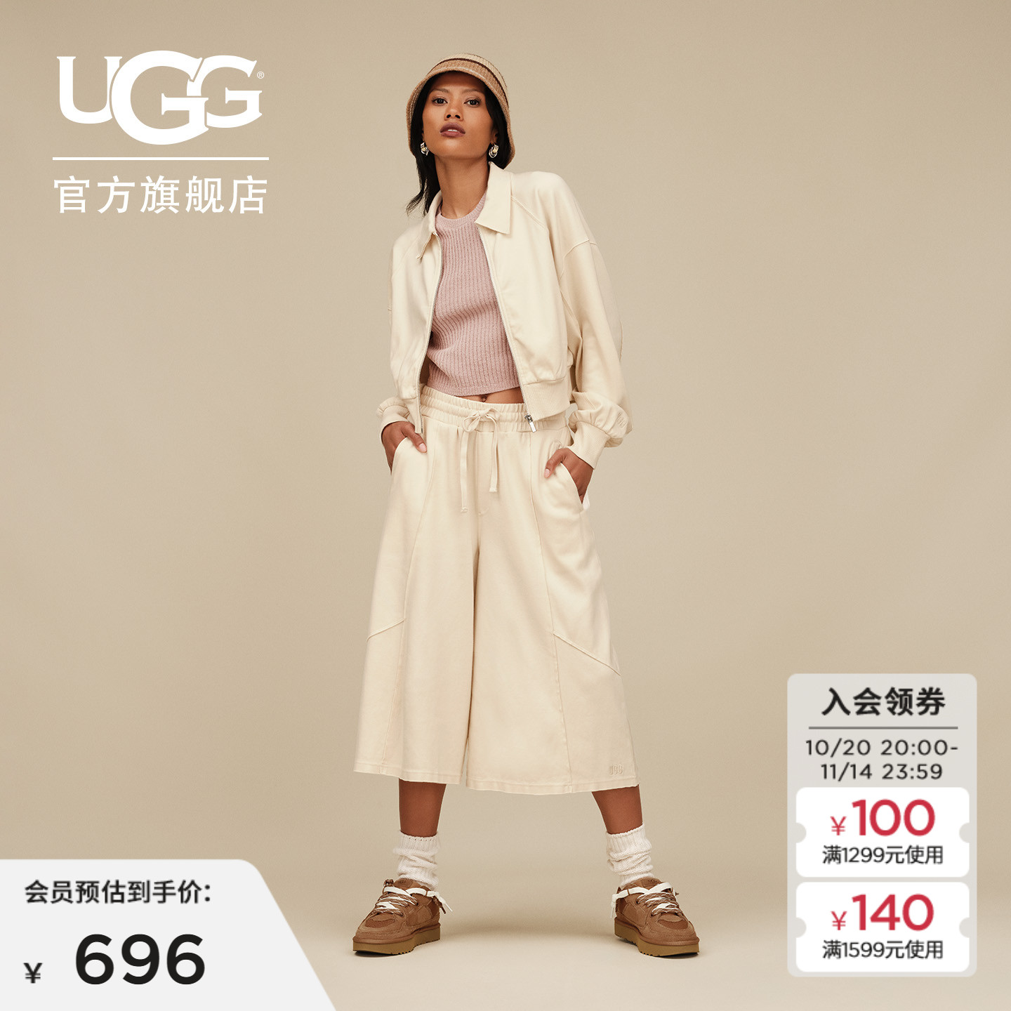 UGG翻领全拉链休闲夹克外套