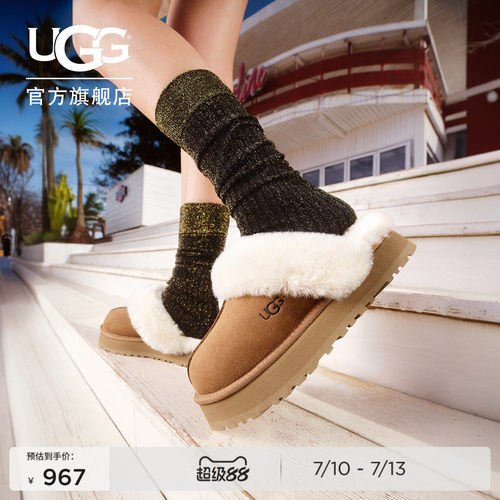UGG厚底毛拖包头休闲懒人毛毛鞋